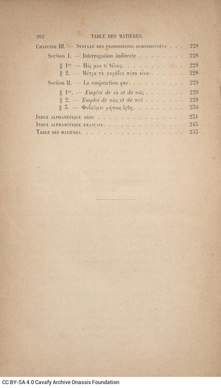 22 x 14 εκ. 2 σ. χ.α. + [XXXII] σ. + 262 σ. + 4 σ. χ.α., όπου στο φ. 1 κτητορική σφραγίδα 